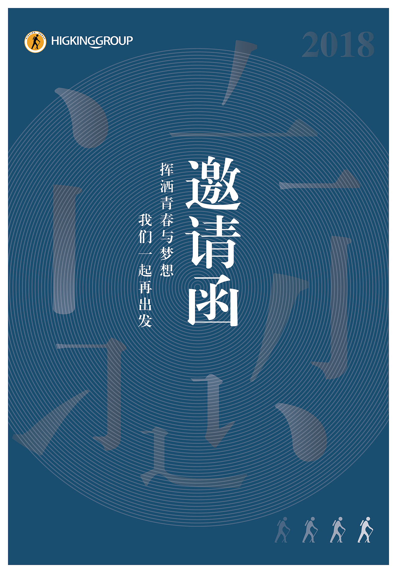 明信片邀请函（图ZMTM4MDU5MDU2） - 宣传物料 - 站酷设计师李盾盾原创素材 - 站酷ZCOOL
