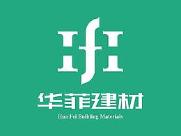 華菲建材logo視覺(jué)設(shè)計(jì)——浩與海