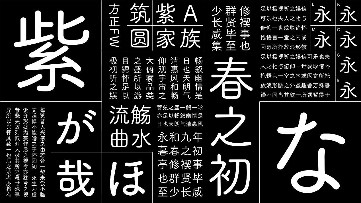 日本字体设计美到爆!字字精心,绝不含糊!