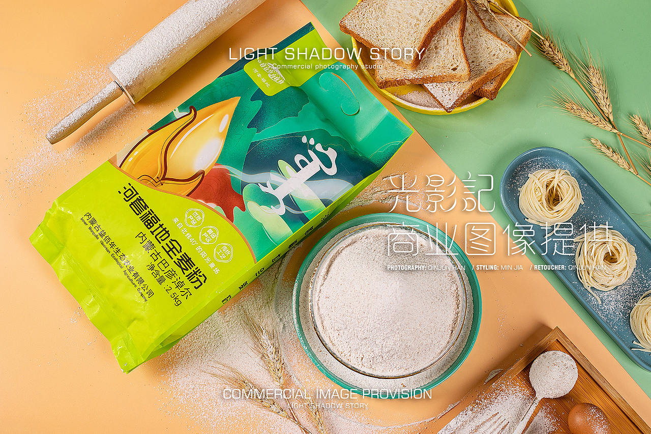 【平面】| 河套福地 ✖ 光影记 - 河套全麦面粉拍摄（图ZMjc1NTI0MTAw） - 产品摄影 - 站酷设计师光影记摄影工作室原创素材 - 站酷ZCOOL