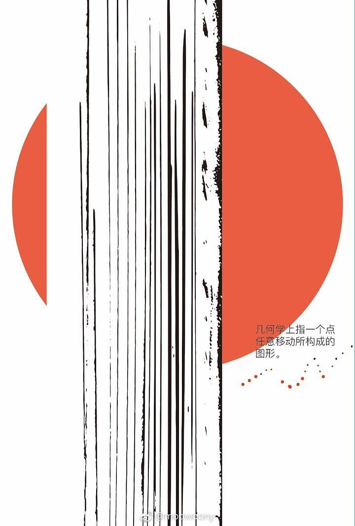 线（图ZOTk5Njc4MjA=） - 图案 - 站酷设计师云曳川原创素材 - 站酷ZCOOL