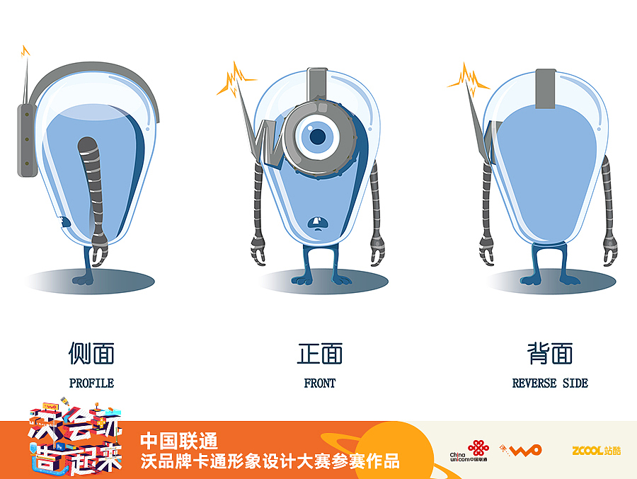 钢眼仔\Iron Eye（图ZMTE2NTc3MDY4） - IP形象 - 站酷设计师jessicwe原创素材 - 站酷ZCOOL