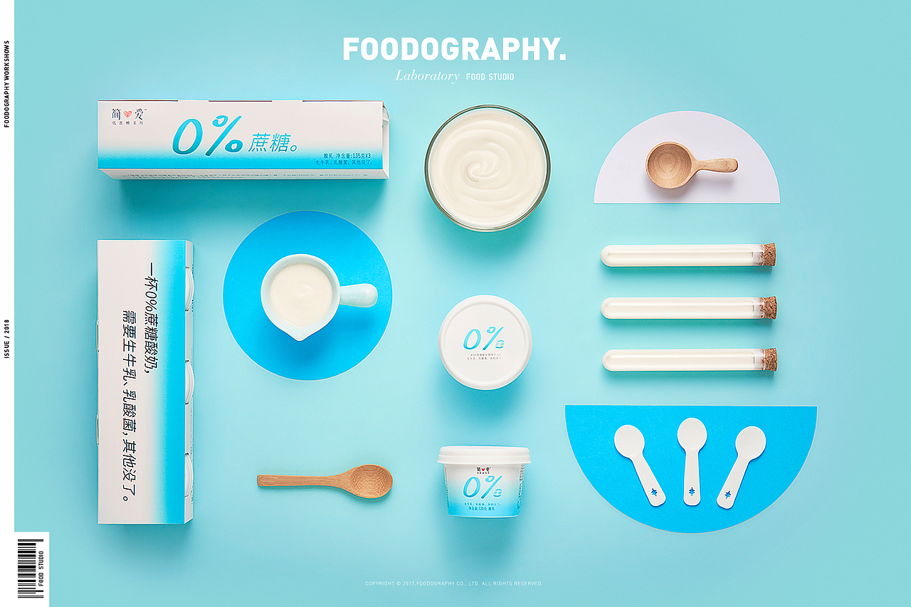 食摄集美食摄影工作室FOODOGRAPHY