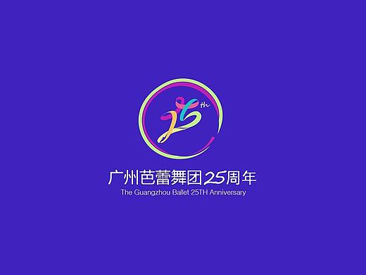 25周年logo设计