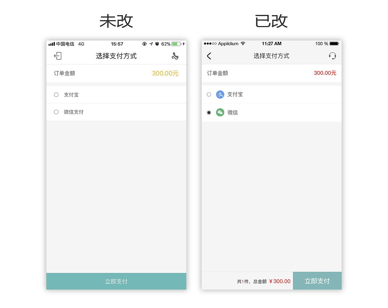 茶虫APP改版（图ZMTY5NjEzNzM2） - APP界面 - 站酷设计师包子贼6原创素材 - 站酷ZCOOL