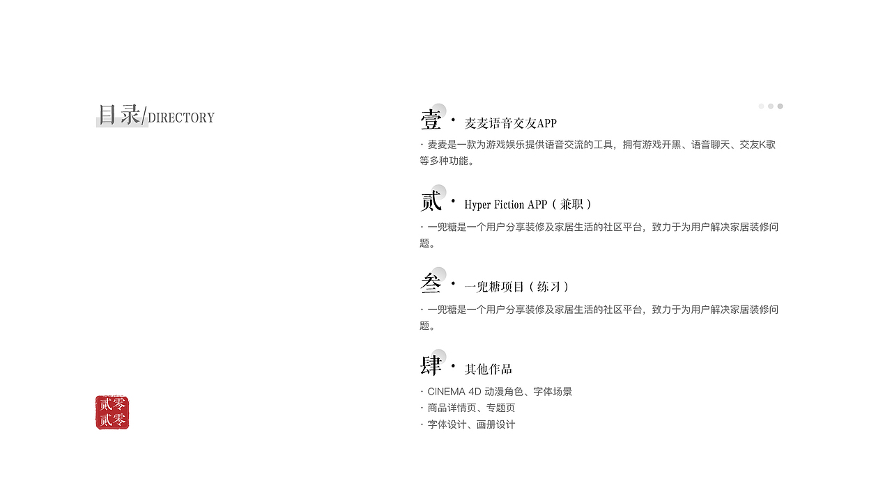 周俊杰作品集展示