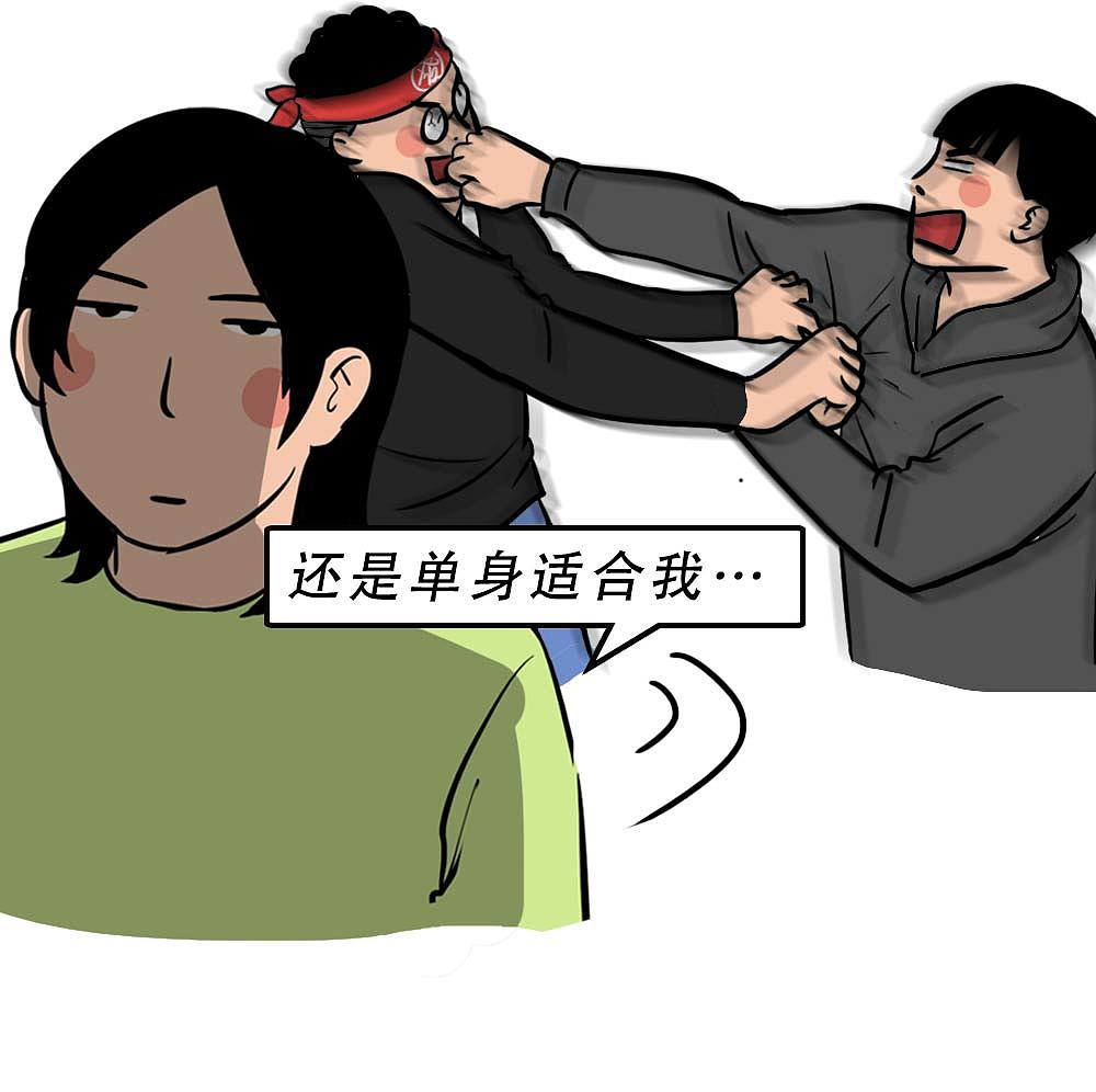 深圳人不结婚，一定攒了很多钱吧？（图ZMjgyNjM5NDUy） - 中/长篇漫画 - 站酷设计师林大发发了吗原创素材 - 站酷ZCOOL