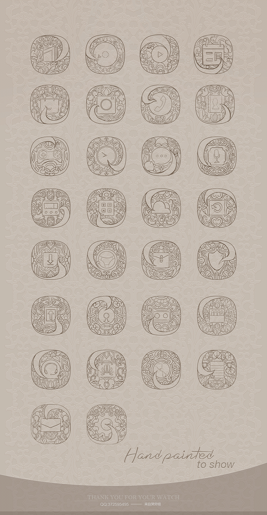 《景泰凤呜》—UI作品(图ZMTc3MjIzMDg=) - 主题/皮肤 - 站酷设计师aaron_rui原创素材 - 站酷ZCOOL