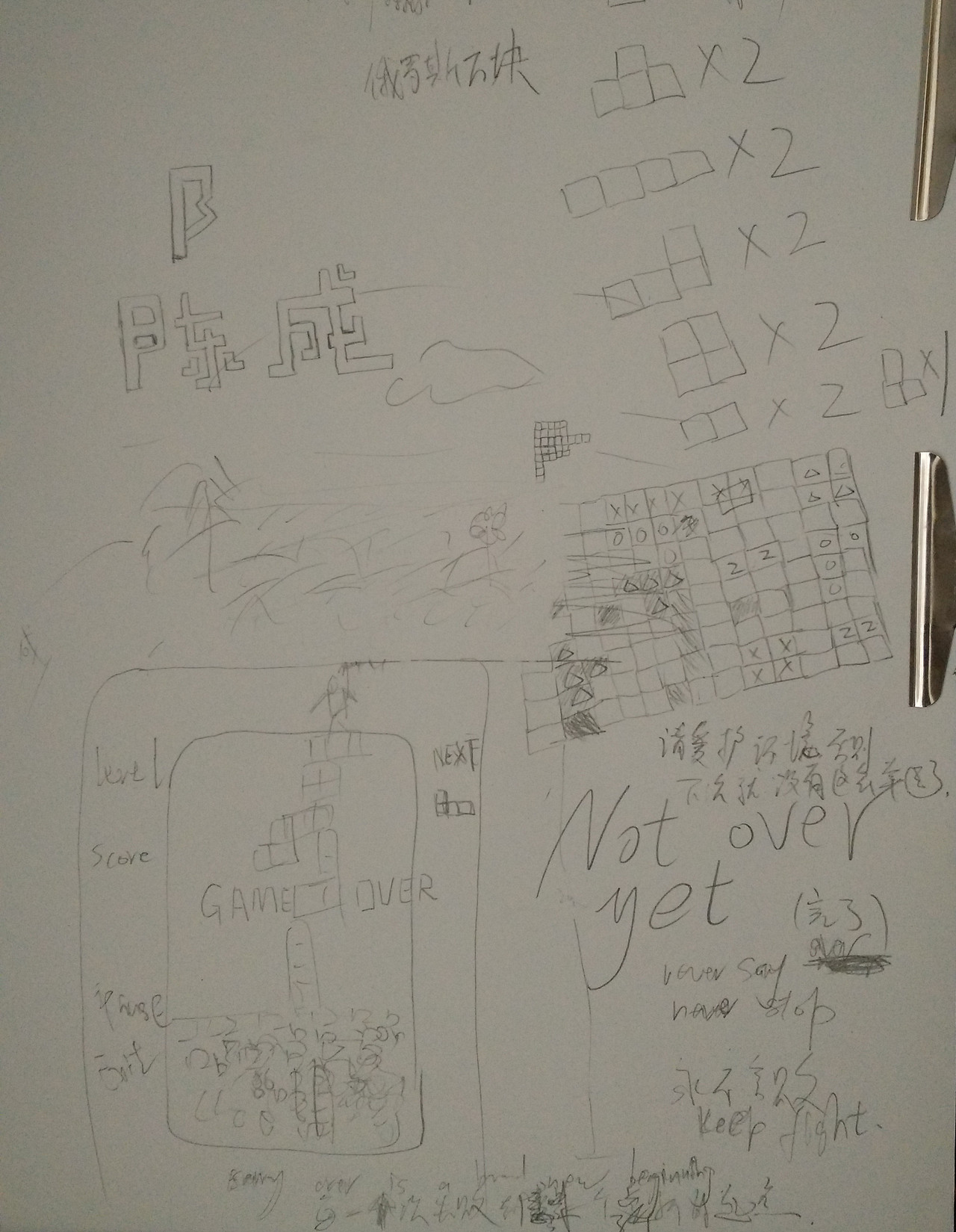 环境保护主题的宣传画