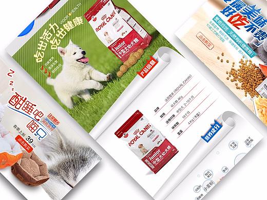 原創(chuàng)/電商/詳情頁/活動(dòng)頁/頁面（個(gè)人主頁-ZMzMyNzc3MjQ=） - 電商 - 站酷設(shè)計(jì)師之己原創(chuàng)素材 - 站酷ZCOOL