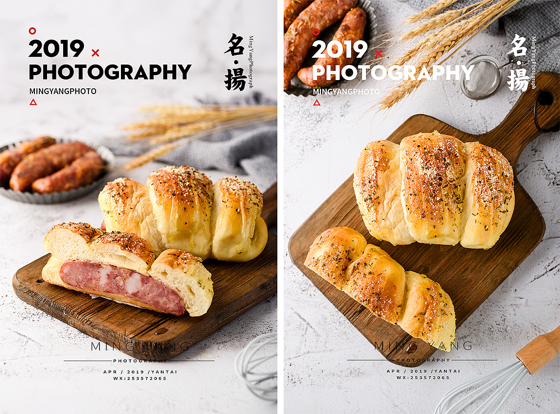 面包片拍摄|摄影|产品摄影|牛恋摄影 - 原创作品 - 站酷 (ZCOOL)