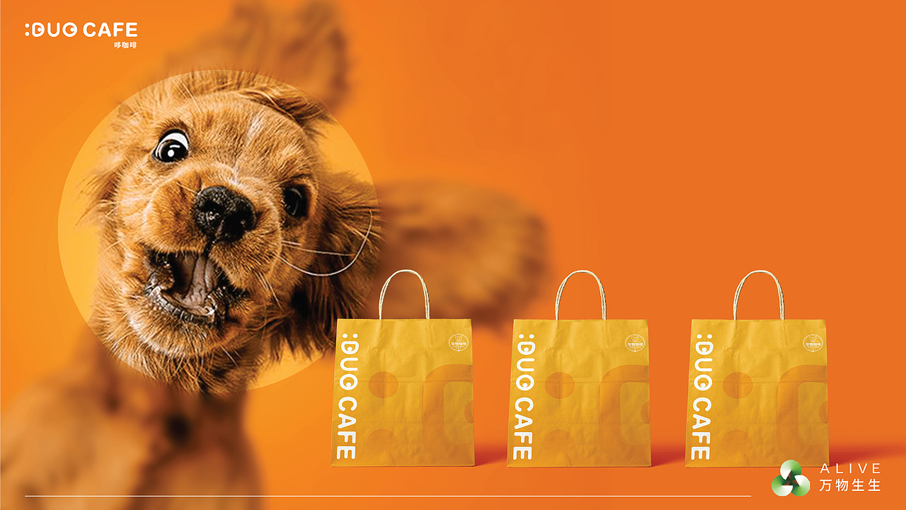 宠物店品牌 | DUOJI 哆吉宠物咖啡 x 全案设计（图ZMjk1MjM4MjAw） - 品牌 - 站酷设计师万物生生品牌设计原创素材 - 站酷ZCOOL