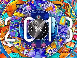 两弹一星