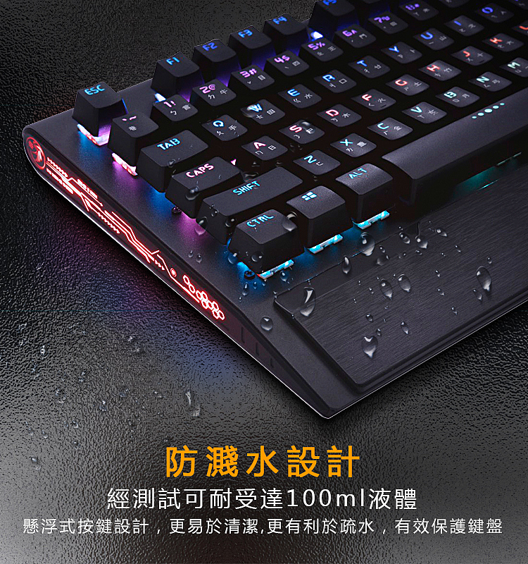 机械键盘详情页-详情页设计