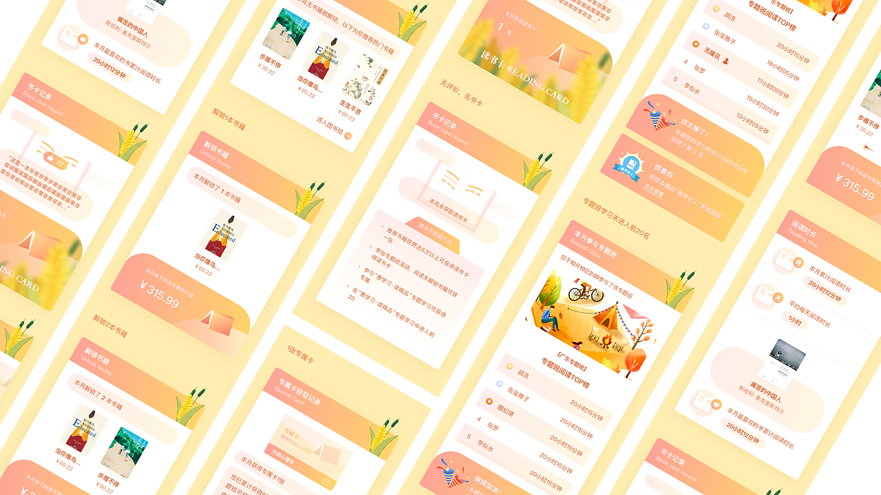 h5插画作品整理合集（图ZMjU2MDE4Njgw） - 其他UI - 站酷设计师无瞳花原创素材 - 站酷ZCOOL