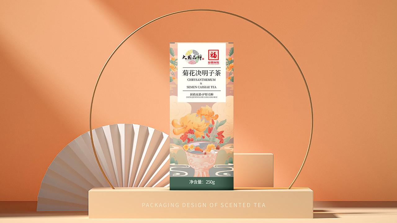 菊花茶包装设计