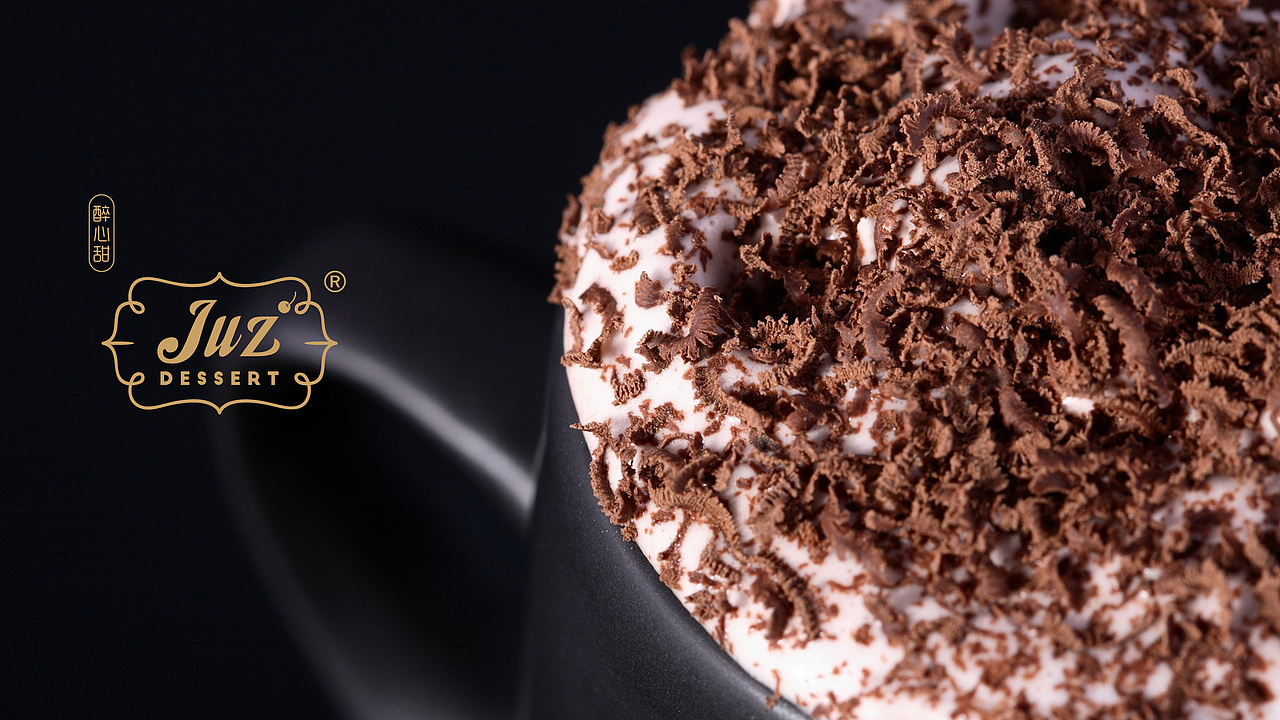 醉心甜 。高端法式甜品品牌（图ZNDIzNTQwNzY=） - 品牌 - 站酷设计师armon艺文原创素材 - 站酷ZCOOL