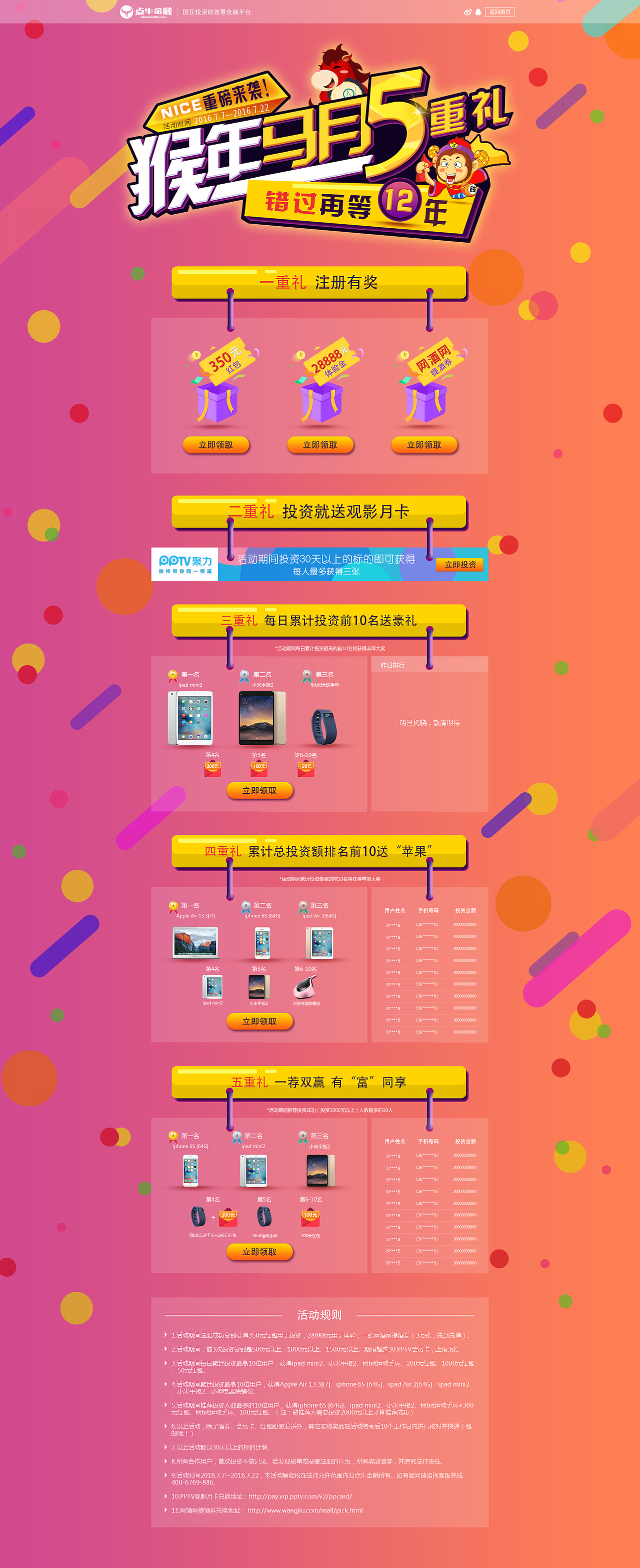 练手（图ZNjA3NTM0ODA=） - 软件界面 - 站酷设计师禾黎原创素材 - 站酷ZCOOL