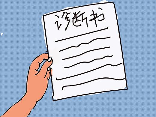 短条漫作品《过敏》