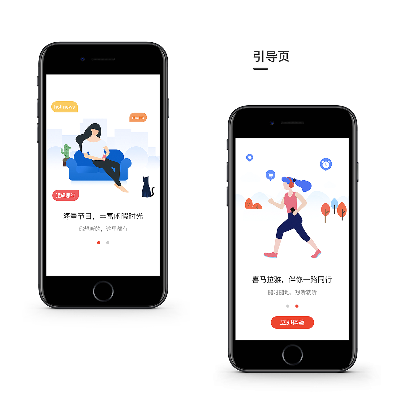 2018 UI作品集（图ZMTI3NDYxMjQ0） - APP界面 - 站酷设计师张小白_原创素材 - 站酷ZCOOL