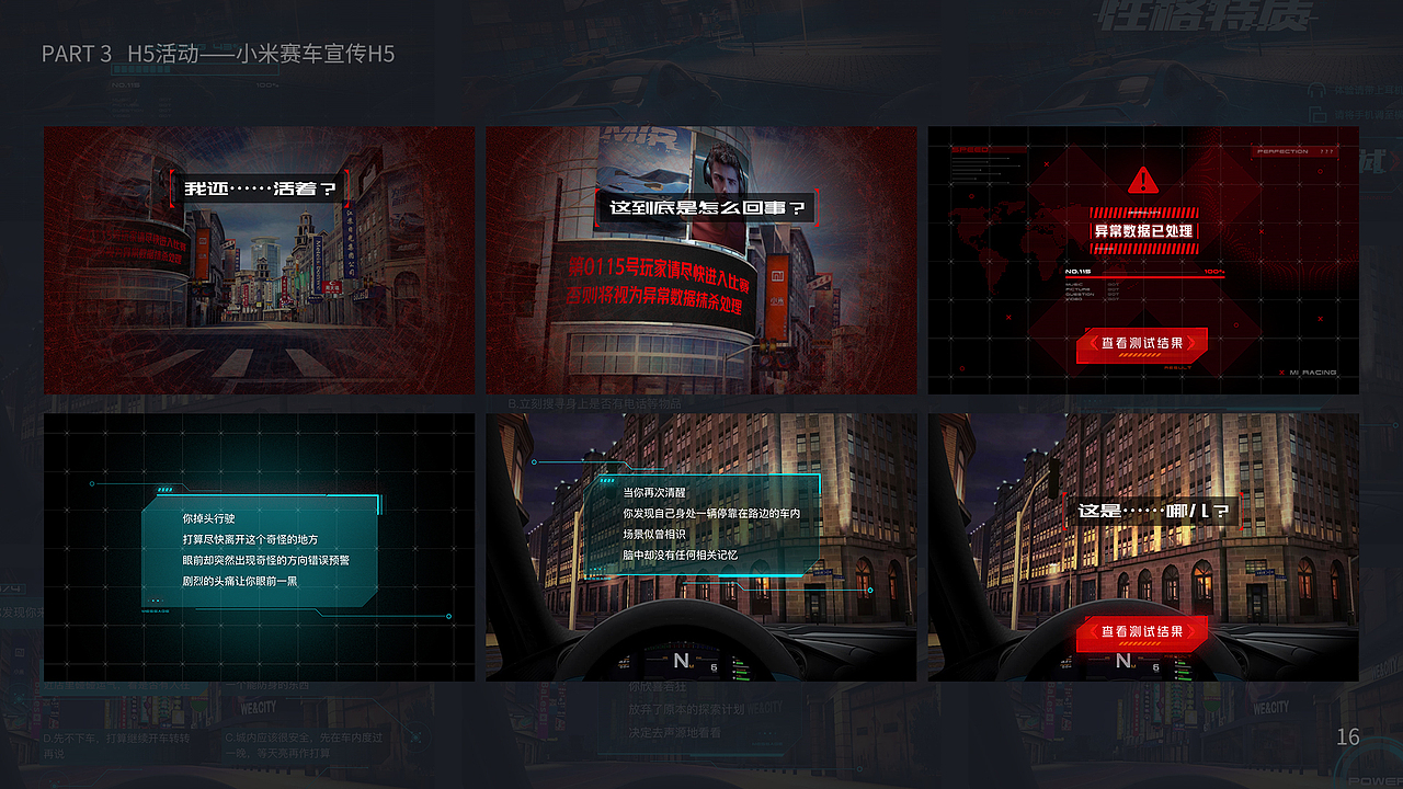 2018作品集（图ZMTQ2MzU5NDEy） - 宣传物料 - 站酷设计师_大呲花_原创素材 - 站酷ZCOOL