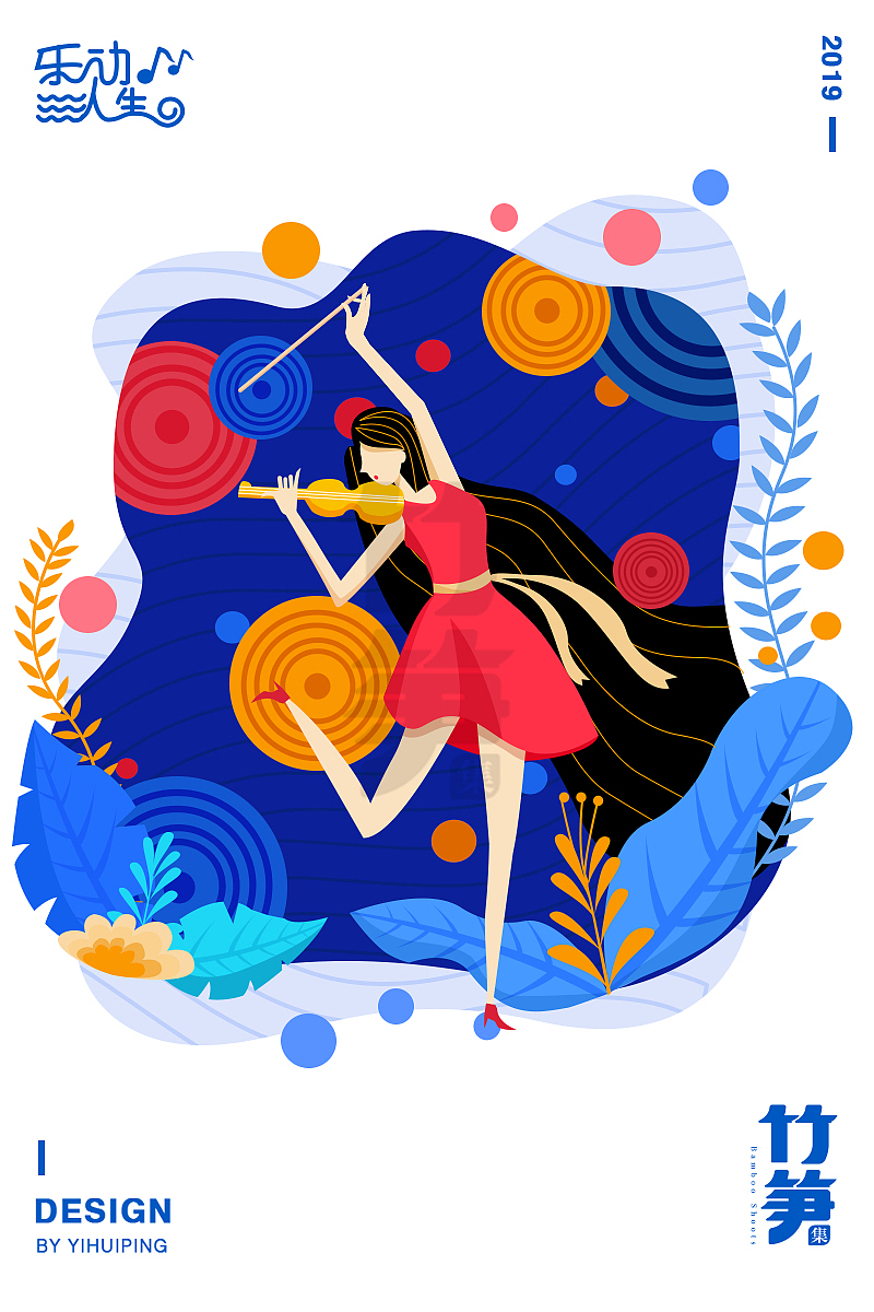 竹笋集64 扁平人物插画（图ZMTU4NzQ1NDcy） - 其他UI - 站酷设计师竹笋集原创素材 - 站酷ZCOOL