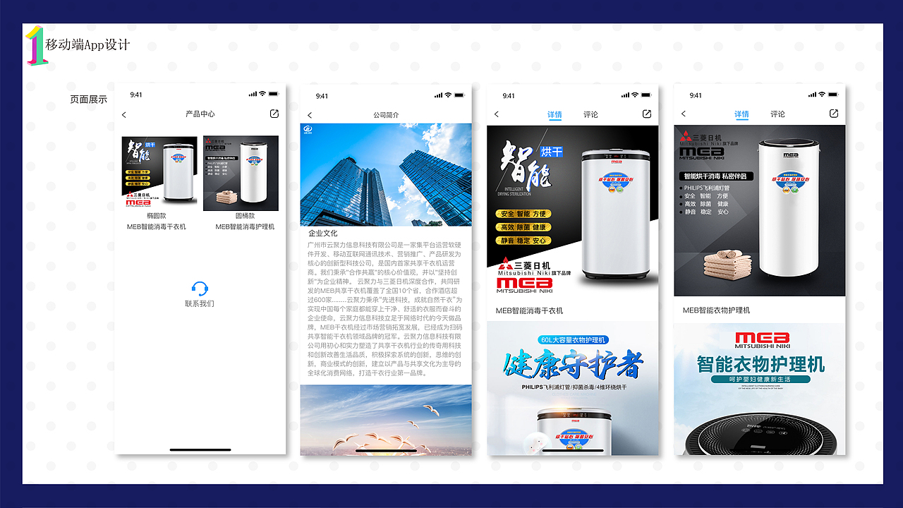 个人作品集（图ZMTc3Mzc0NDUy） - APP界面 - 站酷设计师Z94407093原创素材 - 站酷ZCOOL
