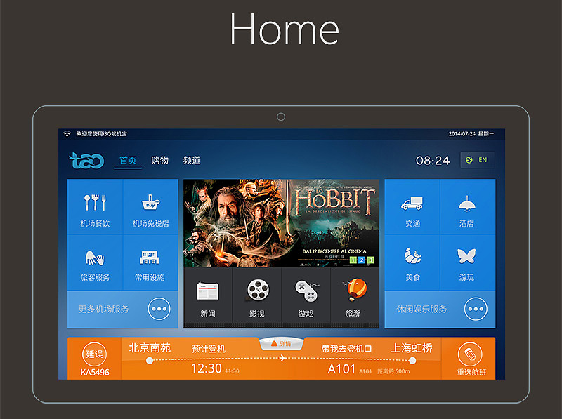 i3Q 3.5.0-3.5.2（图ZMjk2MDgzODQ=） - APP界面 - 站酷设计师Muses_大婷婷原创素材 - 站酷ZCOOL