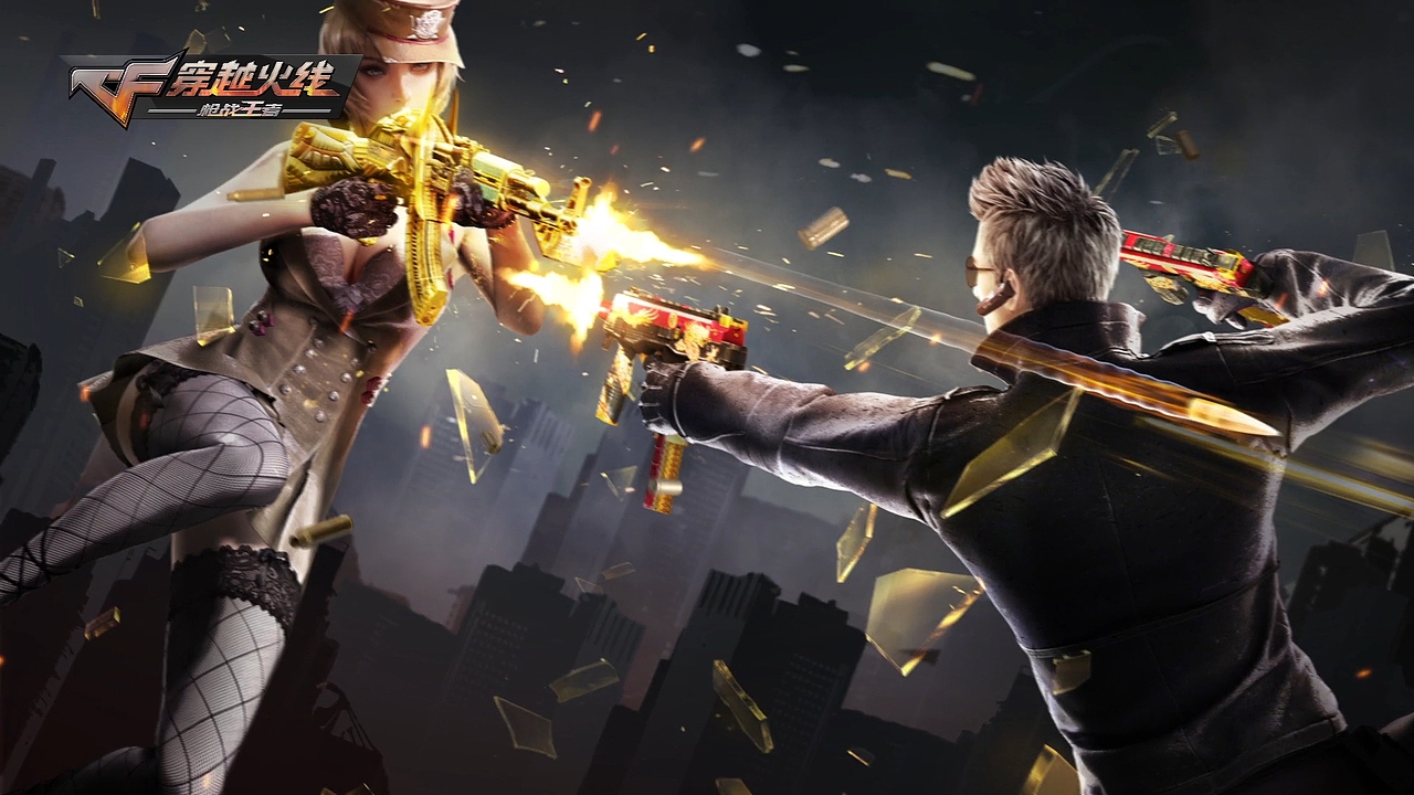 穿越火线枪战王者赏金爆破模式宣传视频