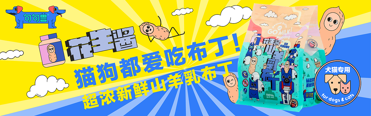 banner（图ZMTAyNDA4MjA0） - 运营设计 - 站酷设计师小太阳么么哒原创素材 - 站酷ZCOOL