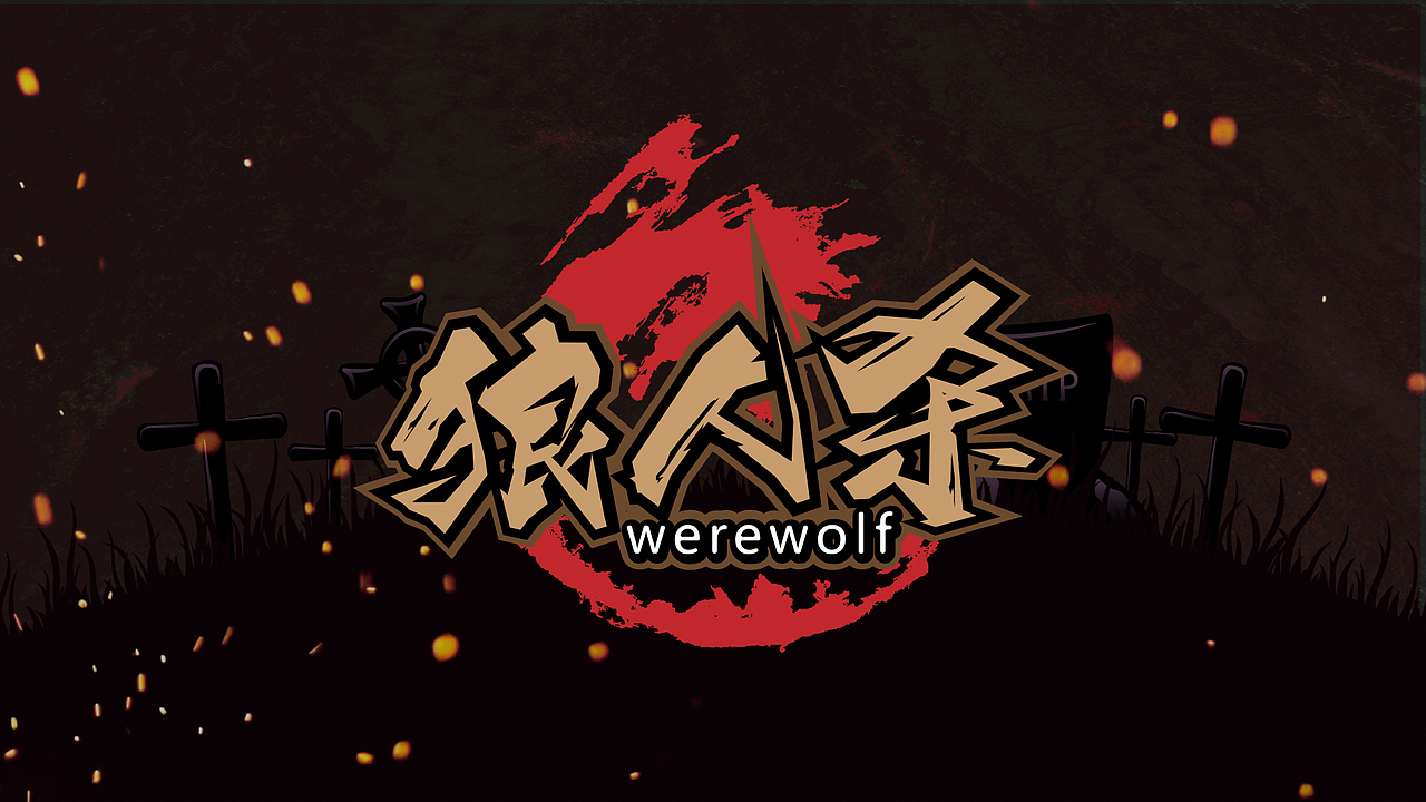 字体设计（图ZMTM3MDgzOTg4） - 字体/字形 - 站酷设计师容嬷嬷扎紫薇原创素材 - 站酷ZCOOL