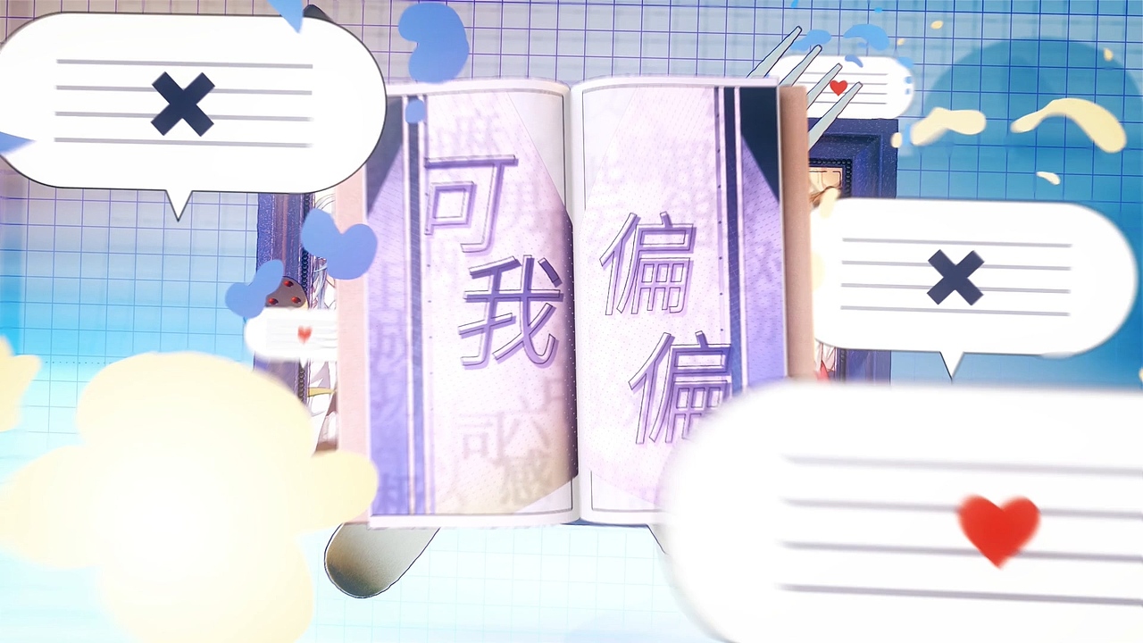 电击404《感知》音乐PV（图ZMTc4NjE1NzA0） - 宣传片 - 站酷设计师惨死的大王原创素材 - 站酷ZCOOL