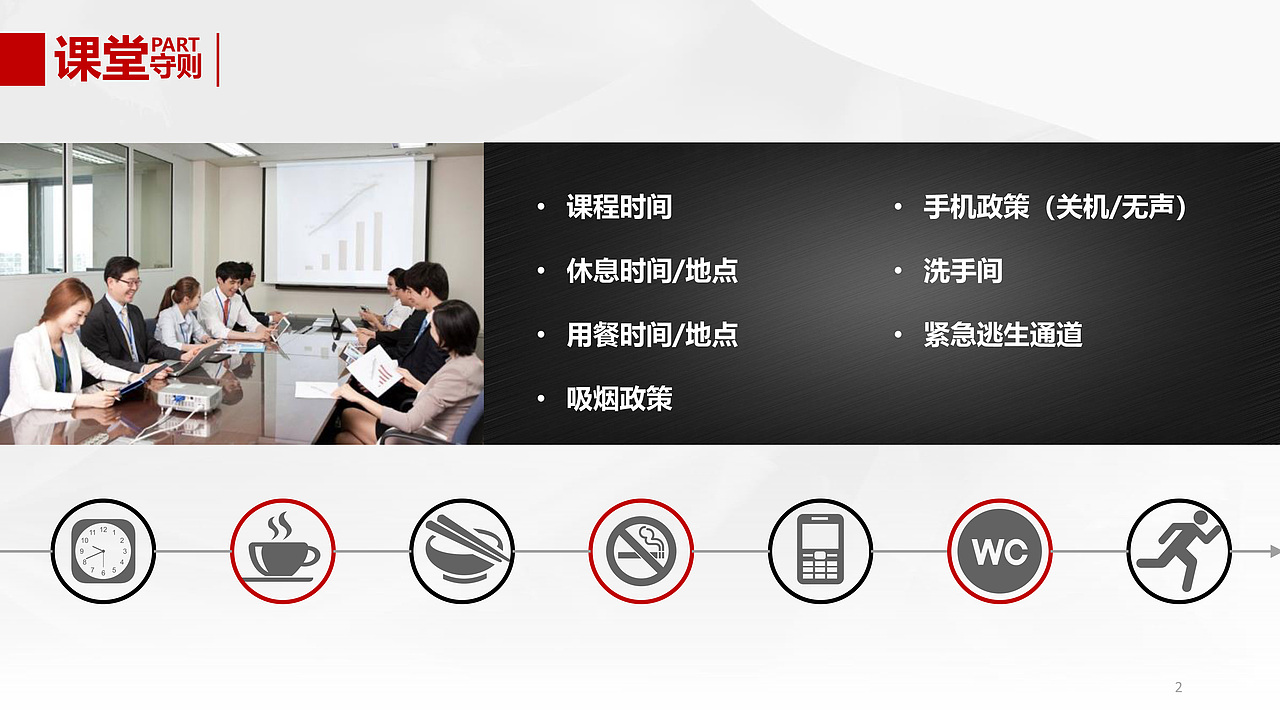 PPT排版（图ZMTk3Njg5NDA4） - PPT/Keynote - 站酷设计师静音模式原创素材 - 站酷ZCOOL