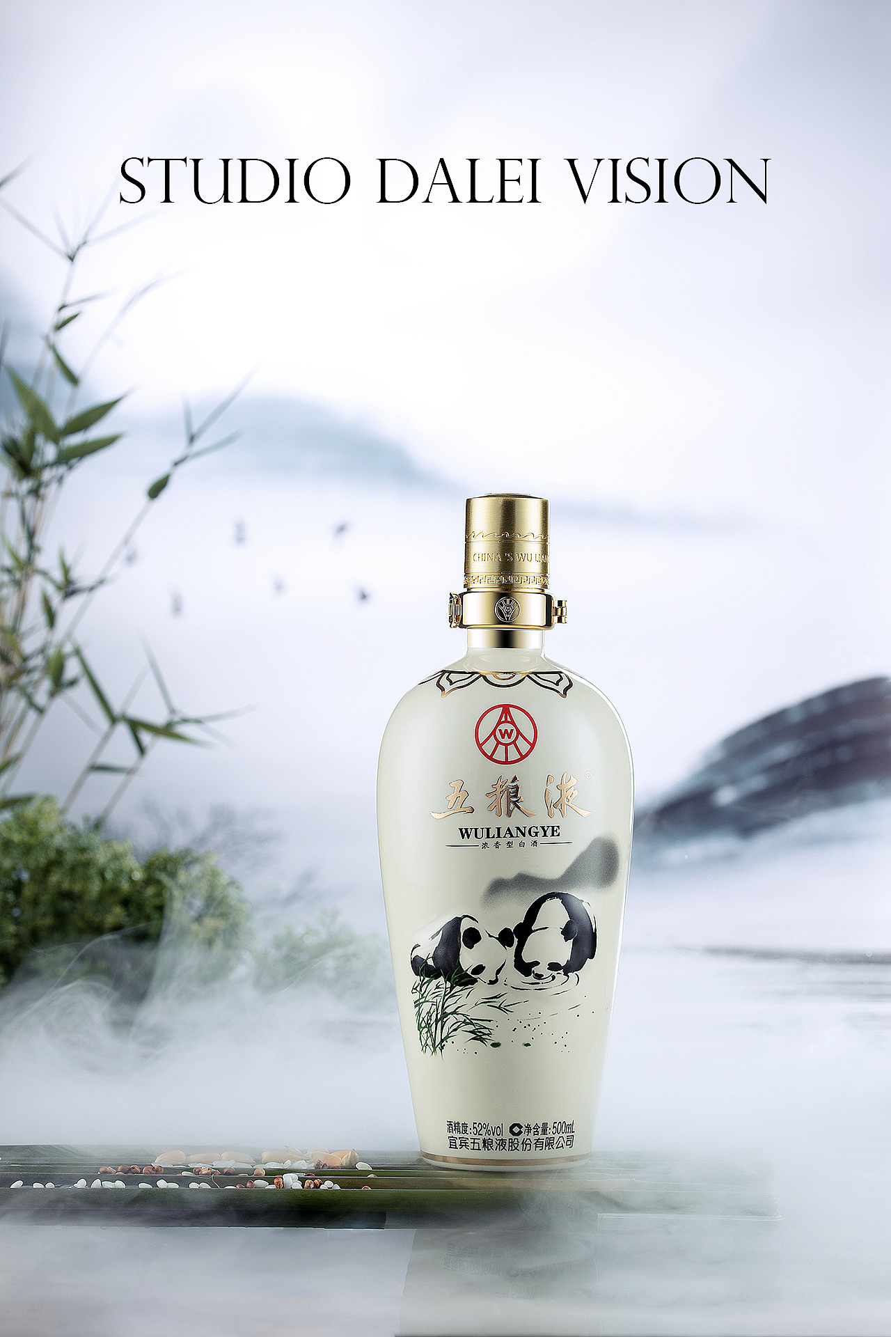 白酒海报拍摄，拍过最多的就是五粮液（图ZMjE4MDYyMDky） - 产品摄影 - 站酷设计师大雷光影原创素材 - 站酷ZCOOL