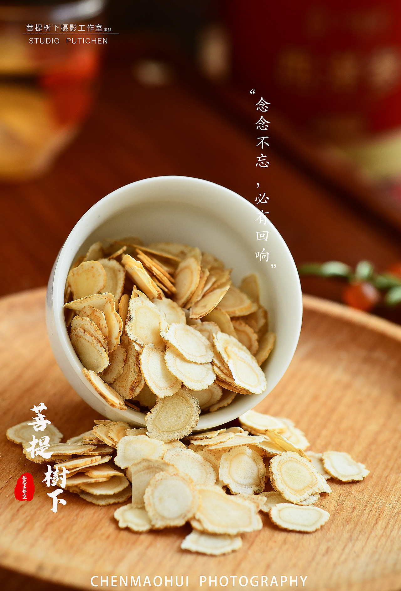 西洋参（图ZMzc1ODI0NDEy） - 美食摄影 - 站酷设计师摄影师陈茂辉原创素材 - 站酷ZCOOL