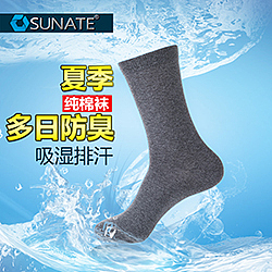 袜子首页装修（图ZMTc0OTEwNjA=） - 电商 - 站酷设计师569124850原创素材 - 站酷ZCOOL