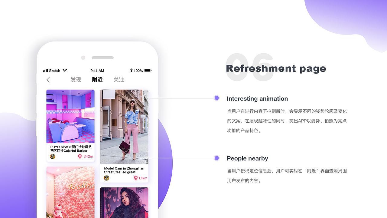 2018UI设计作品集（图ZMTQ0MDU1NjA4） - APP界面 - 站酷设计师艾豚豚吃不胖原创素材 - 站酷ZCOOL