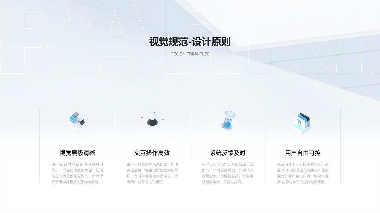 2021年项目复盘（图ZMzEzNDM4NzY0） - 其他UI - 站酷设计师菜菜不甜原创素材 - 站酷ZCOOL