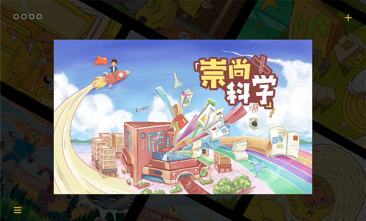 2021个人插画作品集