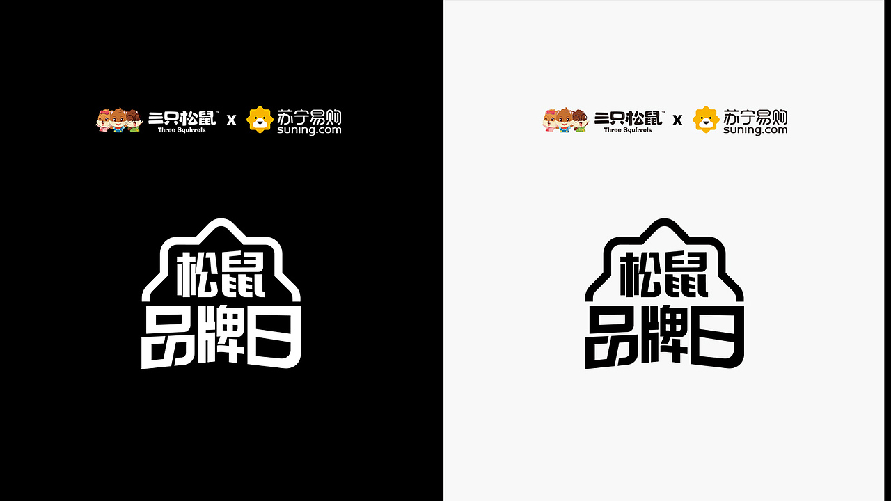2021字体作品集总结(图ZMjkyMDA2MDky) - 字体/字形 - 站酷设计师叫我子轩就好原创素材 - 站酷ZCOOL