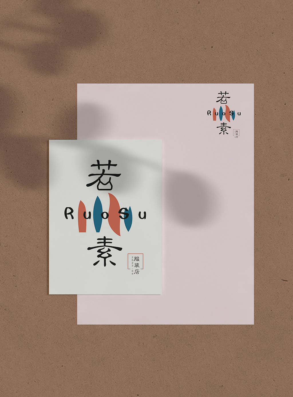  服装精品店女装吊牌水印图标定制logo设计