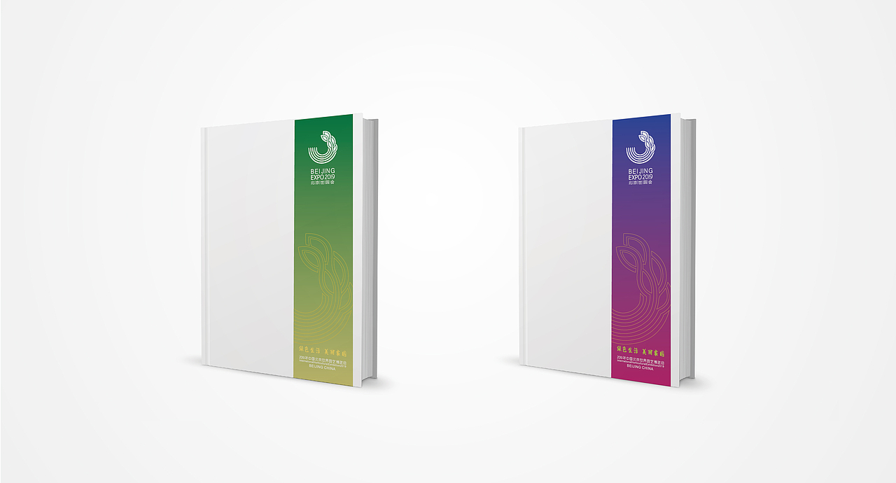 2019年北京世界园艺博览会会徽提案（图ZNjQ4NDI0Njg=） - 品牌 - 站酷设计师文武中国原创素材 - 站酷ZCOOL