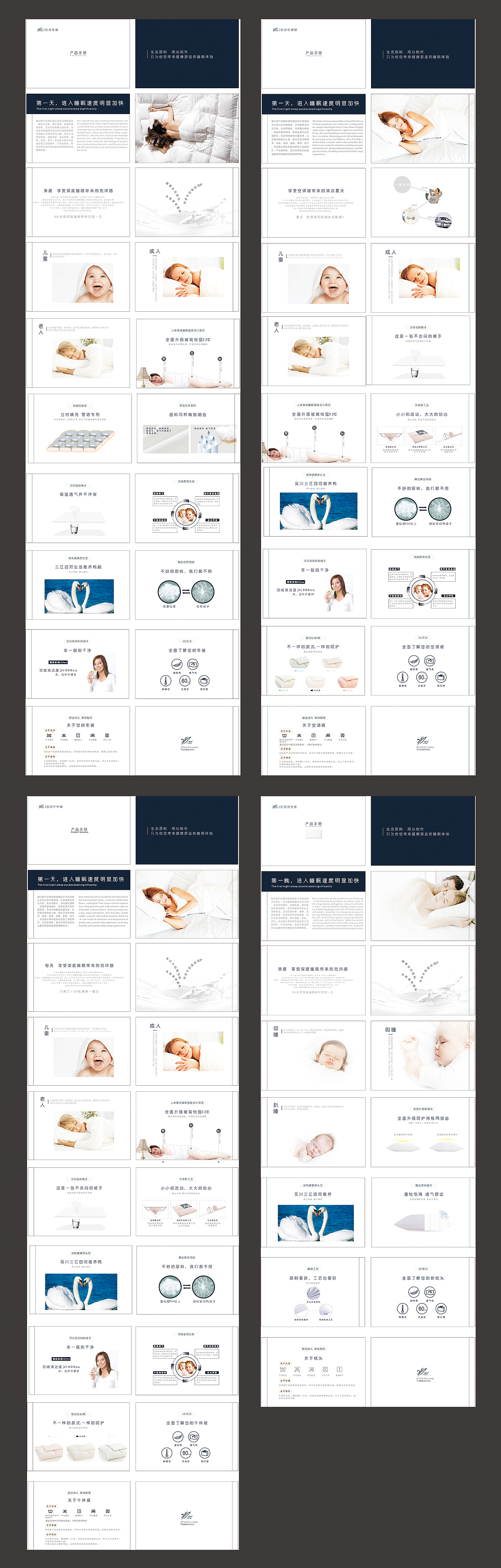 产品包装系列（图ZNjk4Njk1NjA=） - 包装 - 站酷设计师爱逃课的小二郎原创素材 - 站酷ZCOOL