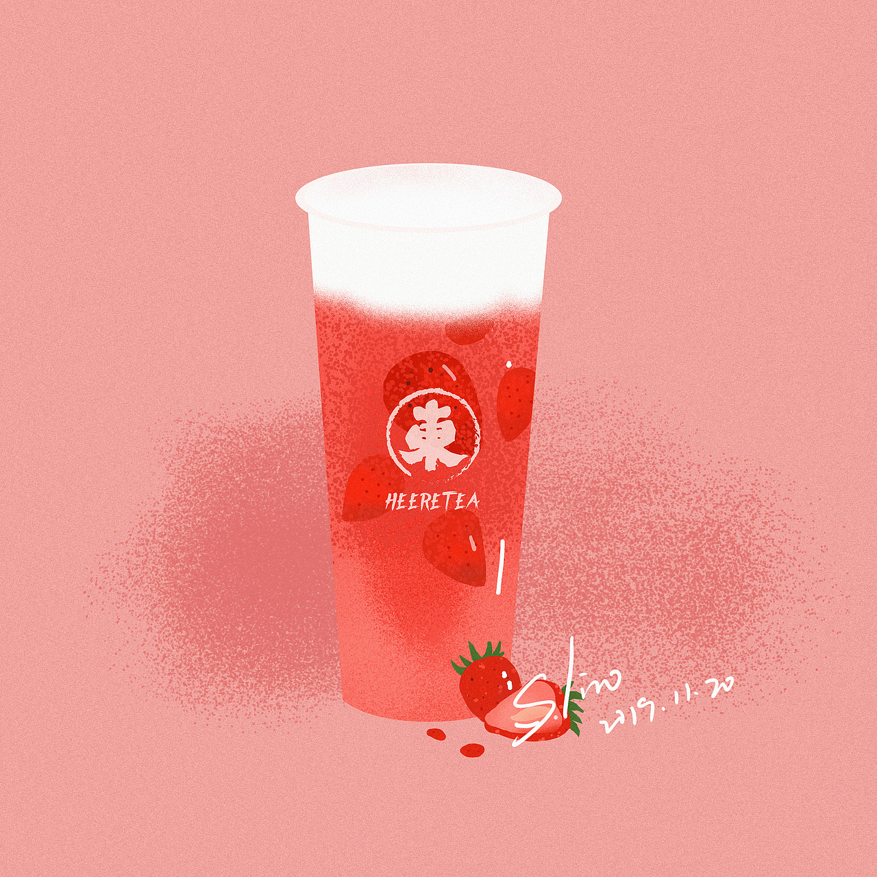 一波推文奶茶插画（图ZMTg2MDA4Nzk2） - 商业插画 - 站酷设计师sliro原创素材 - 站酷ZCOOL