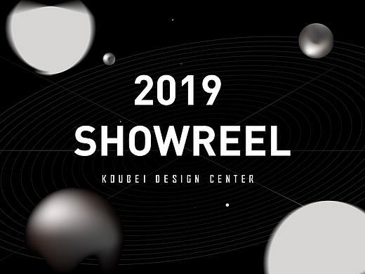 口碑设计中心创意营销 SHOW REEL