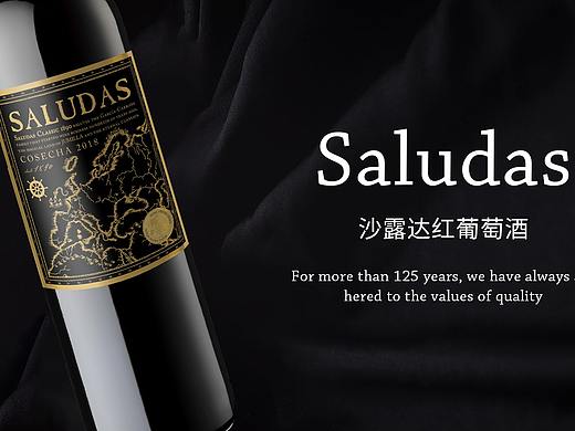 Saludas葡萄酒-Banner（个人主页-ZNDYzMDE2MjA=） - 运营设计 - 站酷设计师TissyT原创素材 - 站酷ZCOOL