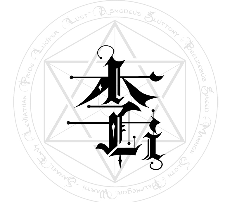 原创哥特字体设计