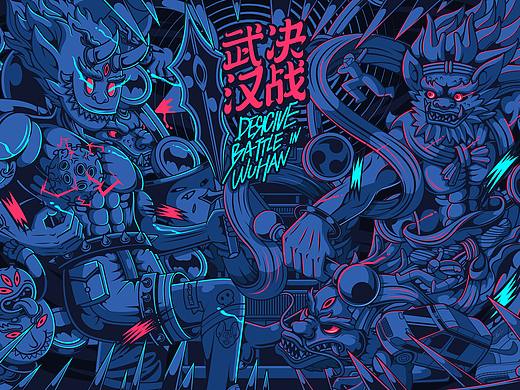 决战武汉