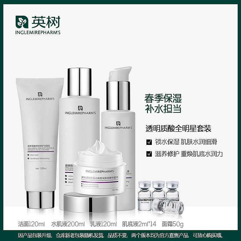 英树美妆设计作品