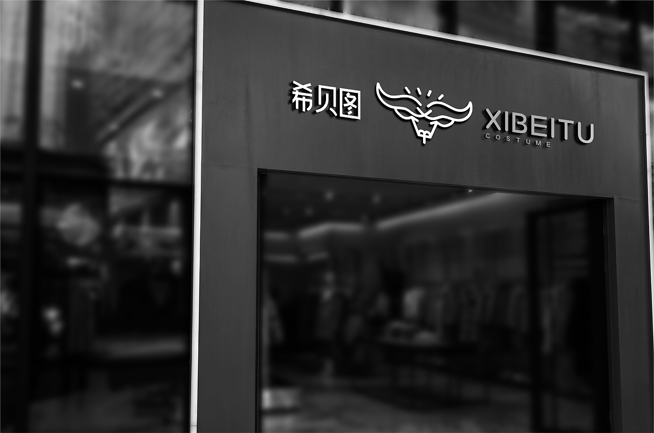 服装品牌（图ZMjIxNjA4NTI4） - 品牌 - 站酷设计师姚凯韬原创素材 - 站酷ZCOOL